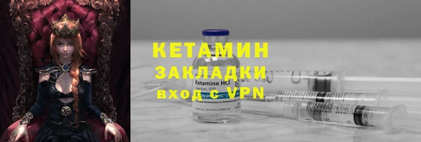 MDMA Premium VHQ Дмитровск