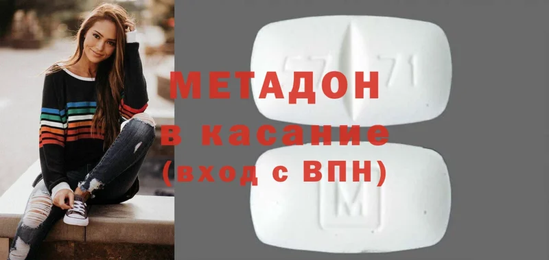 МЕТАДОН мёд  Безенчук 